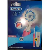 在飛比找蝦皮購物優惠-🔥台灣原廠公司貨🔥 德國百靈 Oral-B PRO2 (20