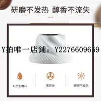 在飛比找Yahoo!奇摩拍賣優惠-熱銷 磨豆機德國手搖磨豆機手磨咖啡豆研磨機手動磨粉器單品迷你