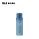 攜帶用MUJI清新乳液50ml【MUJI 無印良品】