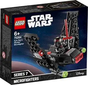 LEGO 樂高 星際大戰 Kylo Ren's Shuttle Microfighter 凱羅忍戰機 75264