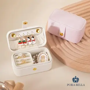【Porabella】迷你防水首飾盒 長方形 小巧輕便 小珠寶盒 飾品盒