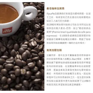 illy意利義式低咖啡因咖啡粉250g(二罐組)(總代理公司貨)