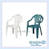 在飛比找蝦皮購物優惠-百樂休閒椅(CH07) 塑膠椅 戶外椅 休閒椅 S843-0