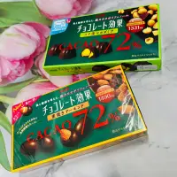 在飛比找蝦皮購物優惠-72%巧克力 日本 meiji 明治 CACAO 72% 杏