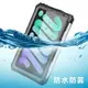 適用iPad Mini 6防水殼軍規級TPUPC保護殼IP68防水防摔iPad mini 54防水殼