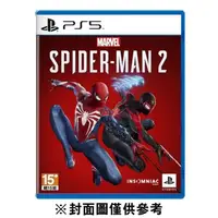 在飛比找蝦皮購物優惠-PS5 漫威蜘蛛人 2 中文版 現貨 新品 二手 漫威 蜘蛛
