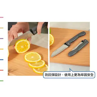 UdiLife 生活大師 樂司 折合式鋸齒水果刀 折疊刀 鋸齒刀 折疊水果刀