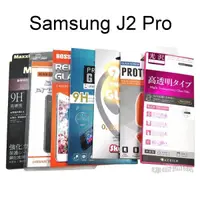 在飛比找蝦皮購物優惠-Samsung Galaxy J2 Pro (5吋) 鋼化玻