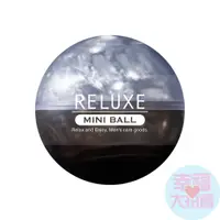 在飛比找蝦皮商城優惠-日本RELUXE透明迷你球WHEEL(黑色)飛機杯 情趣用品