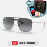 【RAYBAN 雷朋】雙槓偏光太陽眼鏡(RB3679D-003/T3 60MM 偏光鏡片)