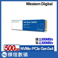 在飛比找蝦皮購物優惠-WD 藍標SN570 500GB SSD PCIe NVMe