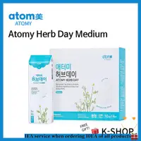 在飛比找蝦皮購物優惠-艾多美 Atomy Herb Day 中號 10EA(4 包