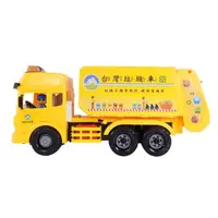 在飛比找momo購物網優惠-【KIDMATE】台灣好車隊-磨輪垃圾車(大型垃圾車 台灣玩