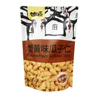 在飛比找momo購物網優惠-【甘源】蟹黃味瓜子仁(138g)