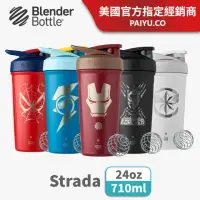 在飛比找momo購物網優惠-【Blender Bottle】漫威英雄〈Strada不鏽鋼