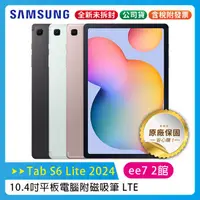 在飛比找蝦皮購物優惠-SAMSUNG Galaxy Tab S6 Lite 202