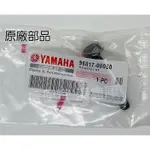 清倉庫 料號 95817-08050 YAMAHA 山葉原廠 凸緣螺栓 CUXI SWEET 100 勁風光 排氣管固定