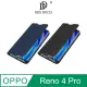 DUX DUCIS OPPO Reno 4 Pro SKIN Pro 皮套