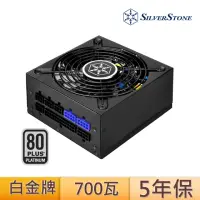 在飛比找momo購物網優惠-【SilverStone 銀欣】SX700-LPT V1.1