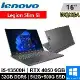 Lenovo Legion Slim 5i-82YA008XTW-SP4 16吋 灰-特仕(32G/512G+500G)