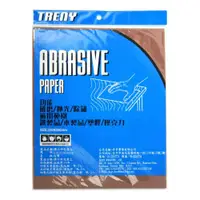 在飛比找PChome24h購物優惠-TRENY細氧化鋁砂紙220-5入