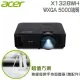 ACER X1328WH投影機+無線吸塵器