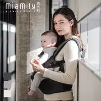 在飛比找PChome24h購物優惠-【MiaMily】 HIPSTER PLUS腰凳型嬰兒揹帶(