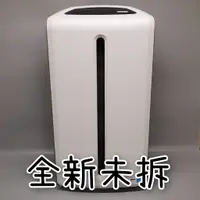 在飛比找蝦皮購物優惠-【全新】安麗 逸新 清淨機 空氣清淨機 紐崔萊 Artist