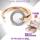CHARRIOL夏利豪 Ring Infinity Zen禪風戒指 玫瑰金色銀鋼索款50㎜ C6(02-102-1232-0)