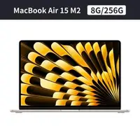 在飛比找森森購物網優惠-Apple MacBook Air 15吋 M2 8核心 C