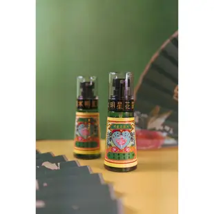 【明星1907】明星花露水 噴霧型（60ml）| 消毒 香水 花露水 酒精 植萃原料 食用級酒精 居家必備 百年品牌