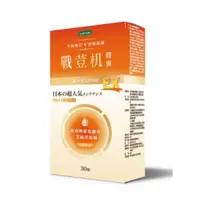 在飛比找蝦皮購物優惠-現貨【官方授權通路】iVENOR 戰荳机膠囊 EX版 30顆