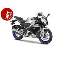 在飛比找蝦皮購物優惠-YAMAHA 山葉 R15 M 新車 ★朝幸機車行★ 48期