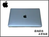 在飛比找Yahoo!奇摩拍賣優惠-【宏恩典精品】蘋果 Apple MacBook mac Pr