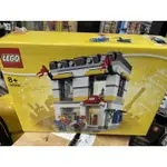 LEGO 樂高 40305 樂高直營店 LEGO BRAND STORE