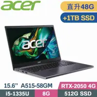 在飛比找PChome24h購物優惠-ACER Aspire 5 A515-58GM-510J 灰