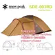 【免運】日本 SNOW PEAK SDE-003R Amenity Dome 寢室帳(L) 4大+2小 帳篷