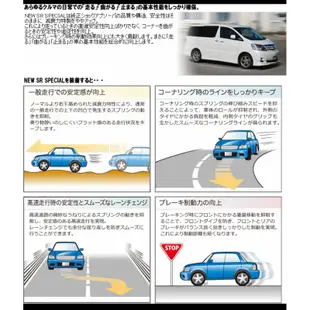 TOYOTA日本KYB SR 藍筒避震器CAMRY ALTIS WISH VIOS PREVIA RAV4 PRIUS