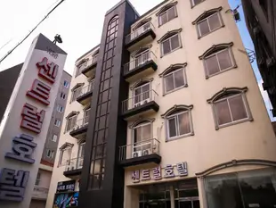 中央飯店central hotel