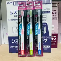 在飛比找蝦皮購物優惠-【獅王】日本獅王細潔護齦牙刷 D31 (顏色隨機出貨)