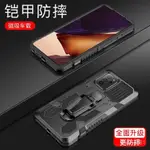 三星 NOTE20手機殻 NOTE20ULTRA保護套全包 鎧甲5G版GALAXY車 載磁吸 20OK