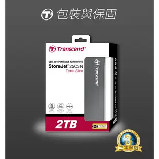 北車 創見 StoreJet 25C3 1TB 1T USB3.0 2.5吋 鋁合金 USB 3.0 輕薄 行動 硬碟