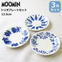 在飛比找Yahoo!奇摩拍賣優惠-♥小花花日本精品♥ 嚕嚕米 陶瓷盤 3入組 點心盤 沙拉盤 