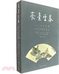 在飛比找三民網路書店優惠-豪素生春：武漢博物館藏清代書畫珍品錄（簡體書）