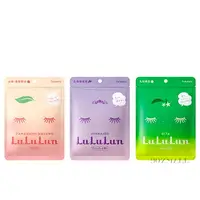 在飛比找樂天市場購物網優惠-日本 LuLuLun 露露倫 旅行系列限定面膜 7入/包