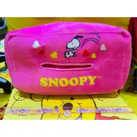 在飛比找蝦皮購物優惠-電繡絨毛面紙盒 正版授權 Snoopy 面紙套 面紙盒 床頭
