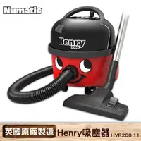 在飛比找蝦皮商城優惠-【英國 NUMATIC】Henry吸塵器 HVR200-11