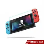 OIVO NINTENDO任天堂SWITCH高透光9H鋼化玻璃貼 現貨 蝦皮直送