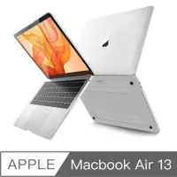 在飛比找PChome24h購物優惠-MacBook Air 13吋 A1466 水晶磨砂保護硬殼