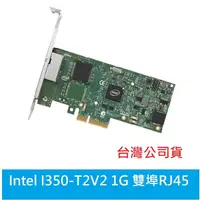 在飛比找蝦皮購物優惠-光華門市*捷元貨附發票【 I350-T2V2】 Intel 